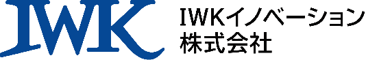 IWKイノベーション株式会社