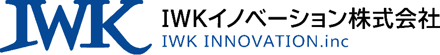 IWKイノベーション株式会社