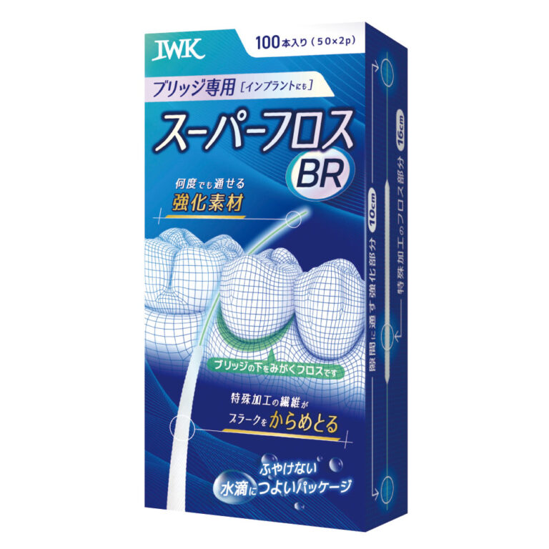 スーパーフロスBR